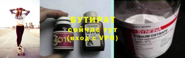 MDMA Premium VHQ Богородск